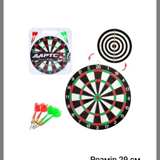 Дартс 29 см