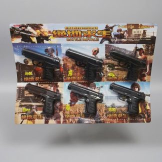 Набір ігрової зброї «Battle Royale»