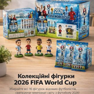 Колекційні фігурки футболістів 2026